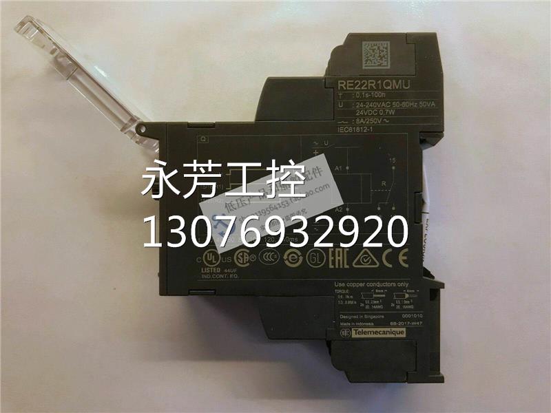 ￥全新原装正品施耐德Zelio系列时间继电器 RE22R1QMU通电询价