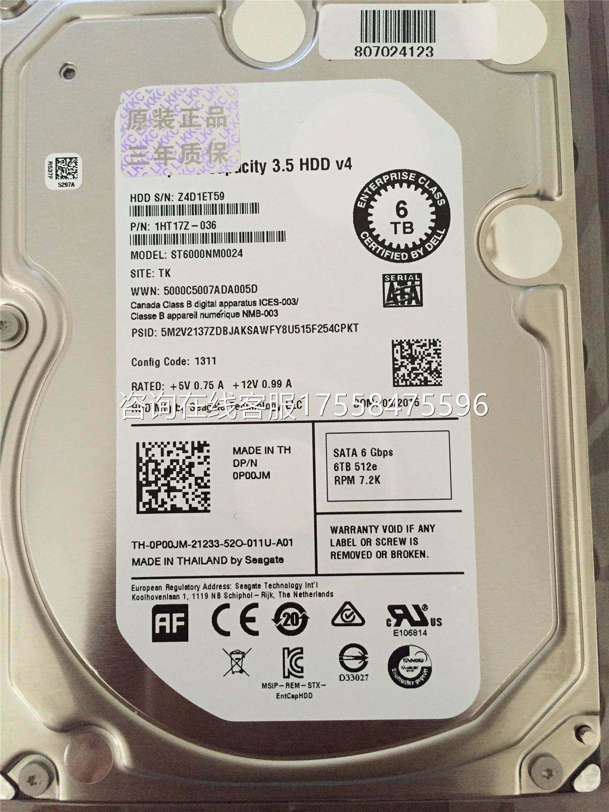 希捷6t st6000nm0024 正品 包邮询价
