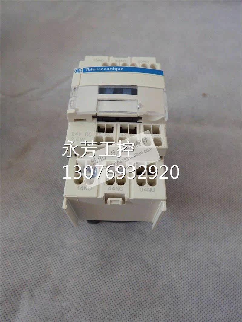 全新原装正品施耐德schneider控制继电器 cad32bl 线圈电询价