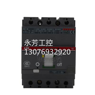 ￥9年老店 ABB空气开关 S2X80 S2X100 电动机保护 Isomax塑壳断路