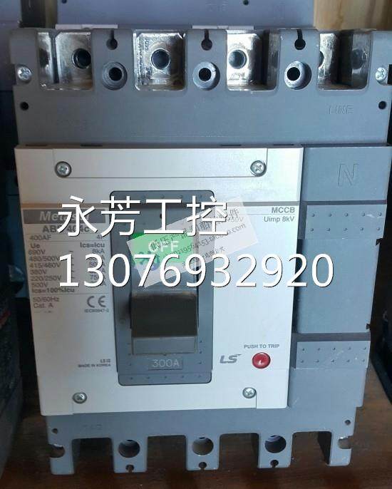 全新原装正品韩国ls断路器 abn404c / abs404c/abh404c询价