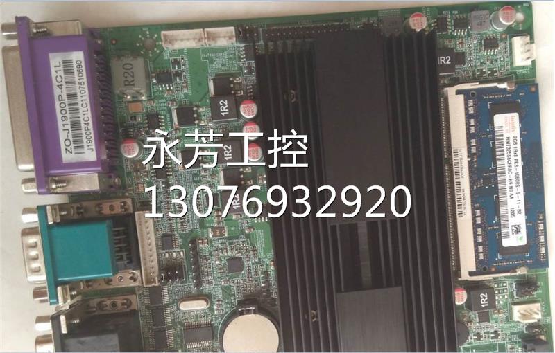 ￥ZA J1900P 4C1L易捷通 EJT K518A00035收银机主板迷你17*17小主