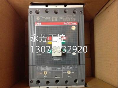 ￥ABB全新原装Tmax塑壳断路器T5N400 PR221DS-LSI R400 FF询价