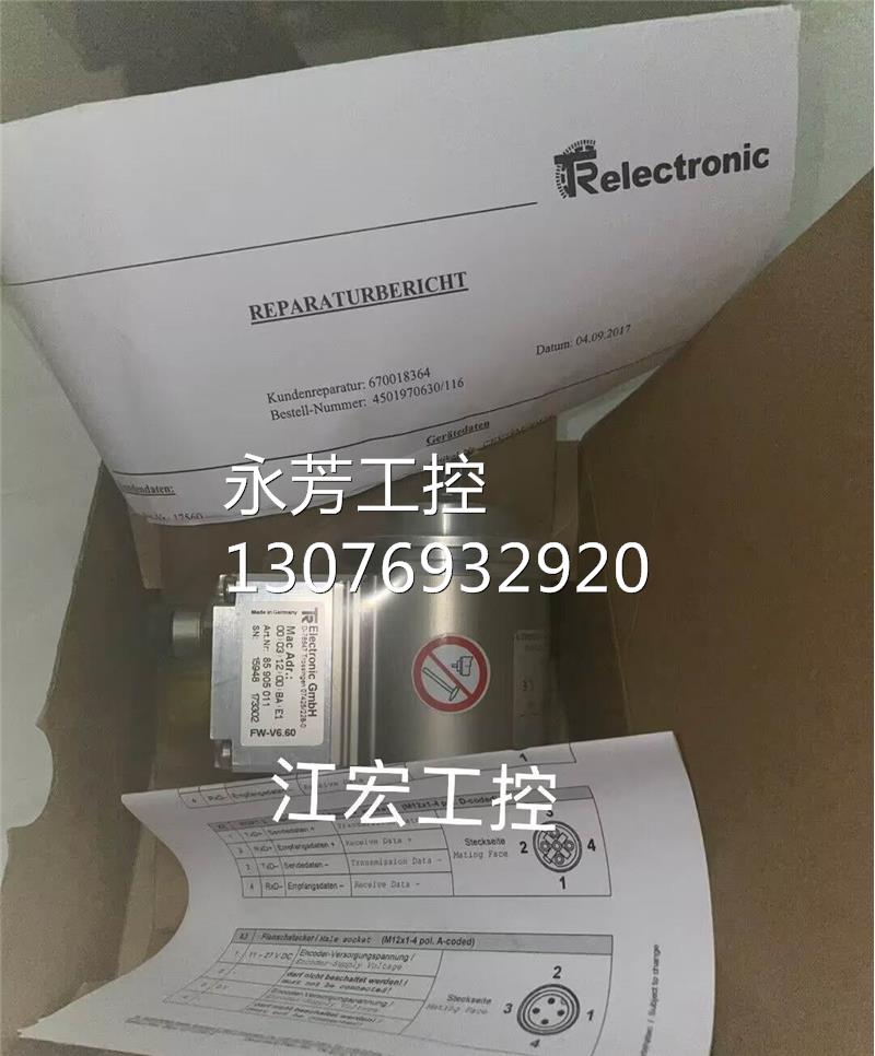 ￥现货全新TR帝尔CEV58M-00559全新编码器询价