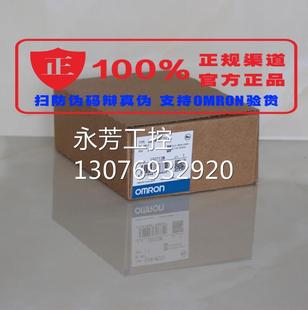 OMRON 欧姆龙PLC控制器定位模块 日本 ￥官方正品 CJ1W NC询价