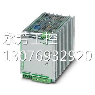 24DC 3AC ￥TRIO 2866394常规备现货 菲尼克斯电源询价