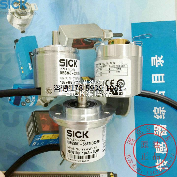 ￥德国西克SICK编码器DBS36E-S3GM00S72Encoder联轴器询价