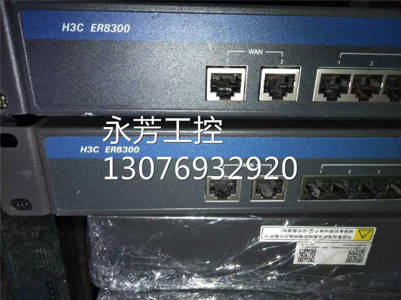h3c8300h3c8300路由器,成色不错,无坏口,带询价