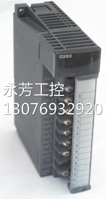 ￥QX70H，QX80，QX80H，QX81，QX81-S2，QX82，QX82-S1询价-封面