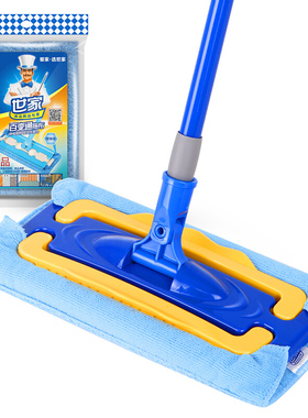 包邮世家拖把21033世家除尘高手木地板平板拖旋转拖平拖灵巧地拖