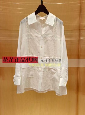 E/P雅莹女装2026年专柜正品  苎麻镂空外套式衬衫衬衣 EGLEH2129A