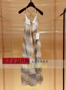 EP雅莹国内正品专柜代购桑蚕丝混纺印花吊带裙EGLEA4206C-3999
