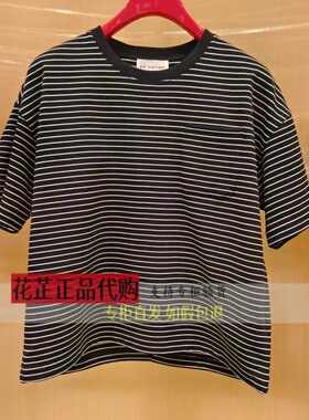 EP雅莹专柜代买正品保障弹力棉罗纹针织条纹T恤短袖EGLEC5402A