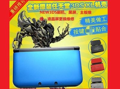 new3dsLL维修2DSLL刷机B9S破解修复new3ds上下液晶屏维修