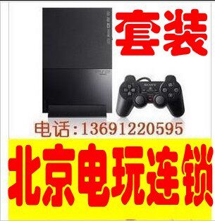 原装 PS2主机7万+直读 PS2 游戏机90006 PS2套餐 提供维修服务 - 封面