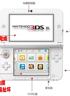 索尼电玩PSP3000 go PSPE1000维修 PSV1000 2000主板维修液晶屏