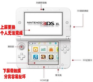 索尼电玩PSP3000 go PSPE1000维修 PSV1000 2000主板维修液晶屏