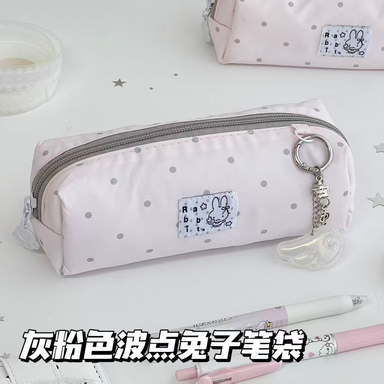 灰粉色波点可爱兔子笔袋高颜值韩笔袋