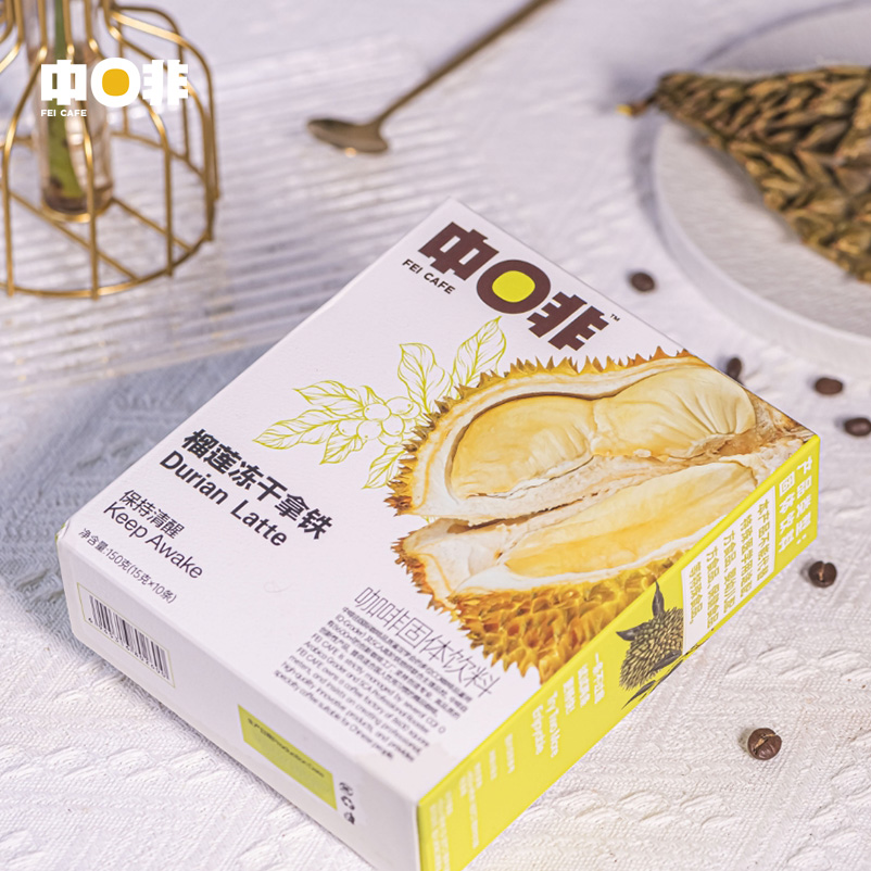 中啡云南速溶多风味牛乳拿铁咖啡
