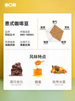 Zhongfei Yunnan Small Arabica Italian Blend Medium Dark Roasted Rich Aroma Coffee Beans 500g thumbnail 2