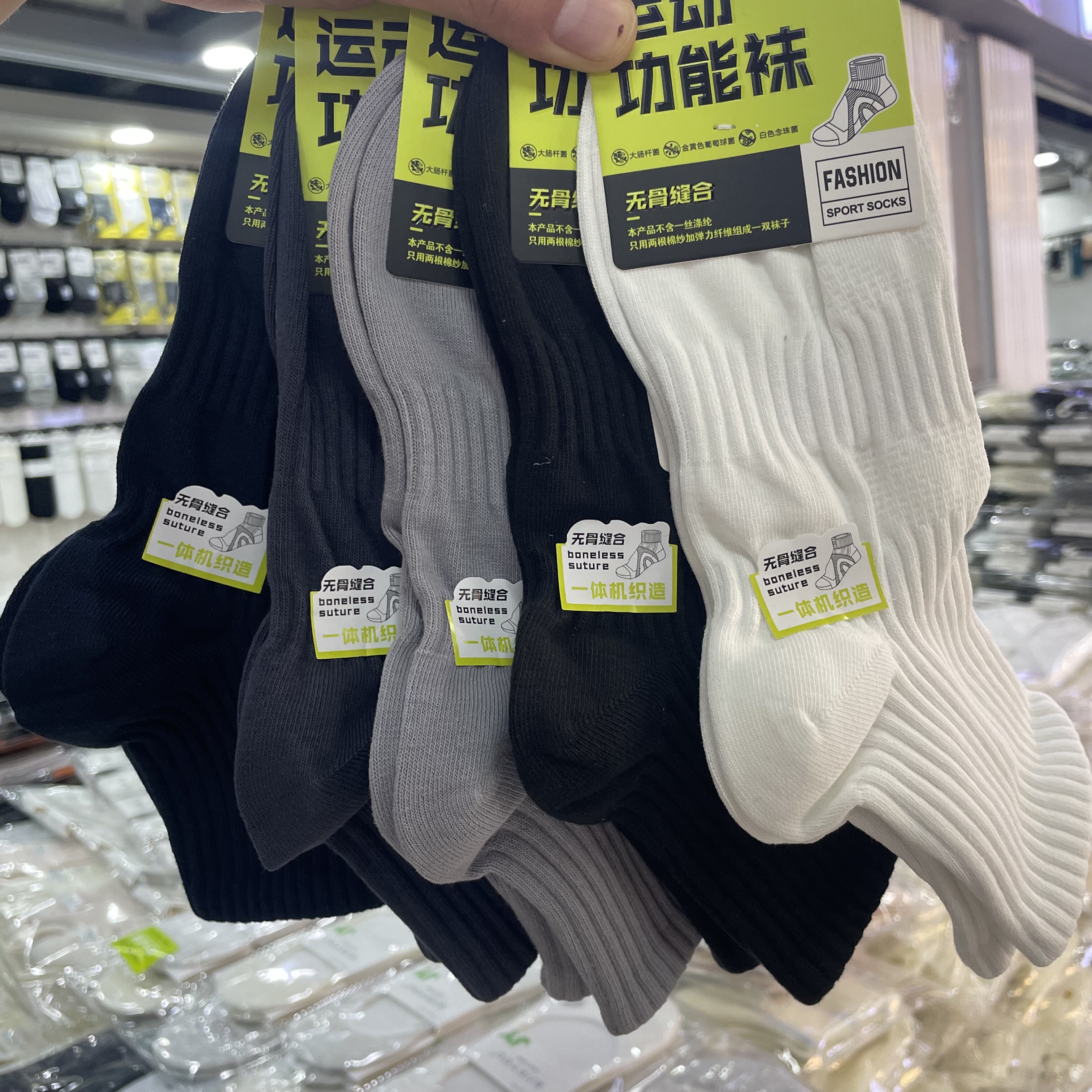 （军训推荐）10双男女中筒专业运动功能袜纯棉压力袜柔软舒服百搭