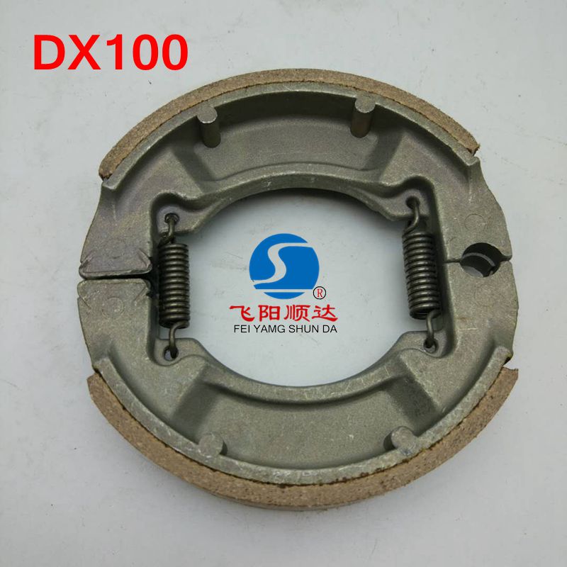 适用老款雅马哈DX100前后毂式刹车皮制动蹄块闸瓦刹车片