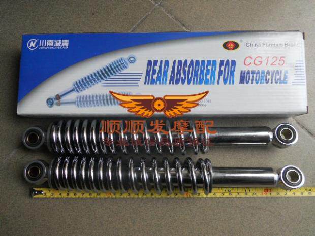 摩托车减震器CG125后减振器后叉厂家直销川南减震优惠价