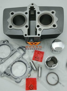 适用本田王双缸双排CB125T CBT125 套缸汽缸中缸活塞环垫片套件