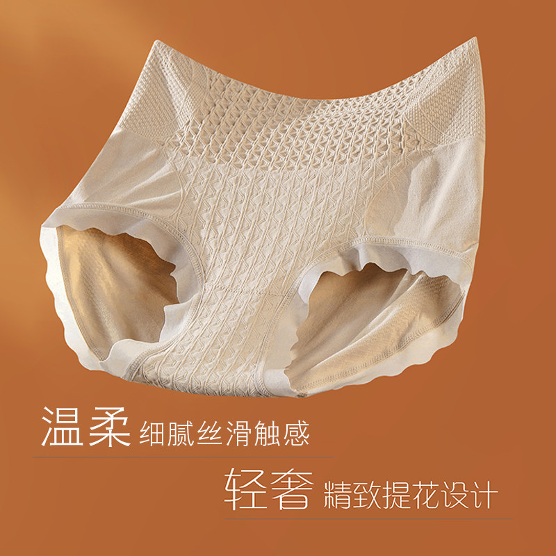 无缝7A级抑菌莎奴亚女内裤收腹提臀蜜桃臀立体美感提花无痕包臀裤,女士内衣/男士内衣/家居服,女三角裤,淘宝优惠券,粉丝福利购,淘宝优惠卷