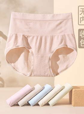 莎奴亚紧身收腹女内裤7A抑菌高腰无缝包臀提臀束腰显瘦美体裤薄款