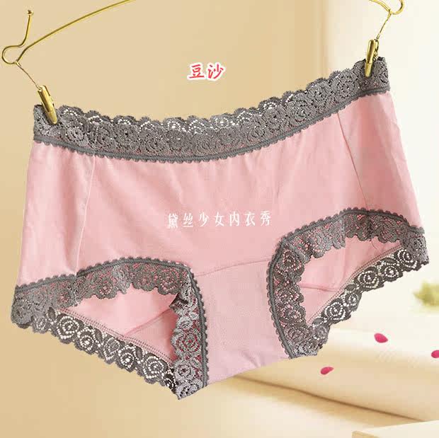 Slip jeunesse en autre - Ref 643497 Image 3