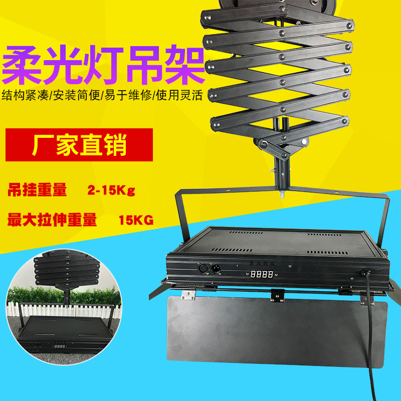 柔光灯吊架 恒力铰链吊杆 演播室灯光吊挂设备 三基色1米伸缩拉杆