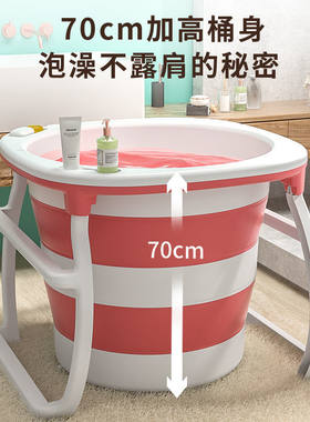 泡澡桶大人可折叠浴桶浴缸加高儿童沐浴盆全身圆形洗澡桶家用折叠
