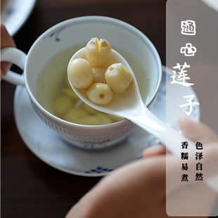 易煮 无硫熏 软糯易煮 莲子 味悠长 广昌白莲 250g 娜滋娜味 去芯