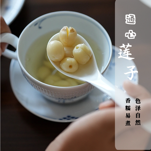 莲子广昌白莲无硫熏去芯