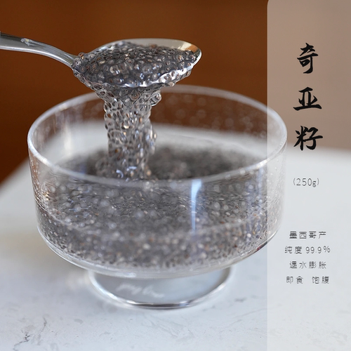 奇亚籽即食墨西哥代餐饱腹