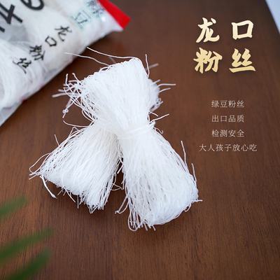 龙口绿豆出口级无添加