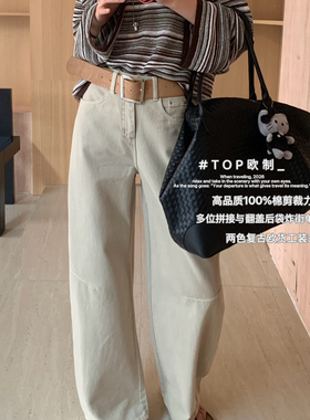 TOP 欧制-翻盖后袋炸街单剪裁力挺有型牛仔裤(配腰带)82576浅卡其
