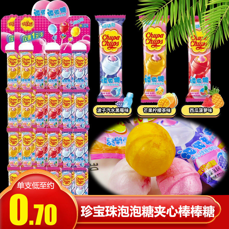阿尔卑斯珍宝珠棒棒糖夹心泡泡糖汽水西瓜味万圣节糖果儿童零食属于什么档次？