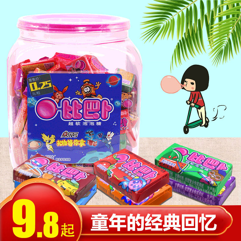 比巴卜泡泡糖桶装发批含喜羊羊贴纸儿童儿时怀旧小时候的糖果