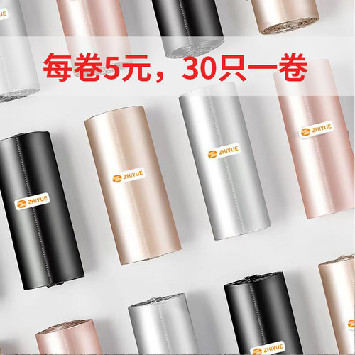 点断式大号卷装厨房卫生间垃圾袋