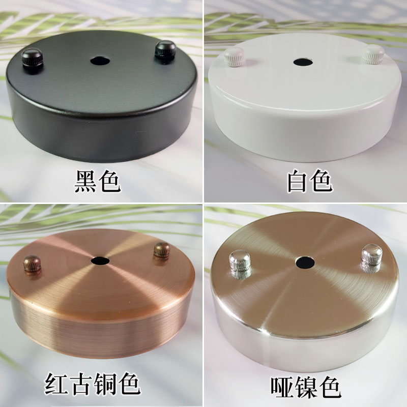 天花过道玄关吊灯壁灯吸顶盘面挂底盘厚料直边盘圆盘灯具改装配件