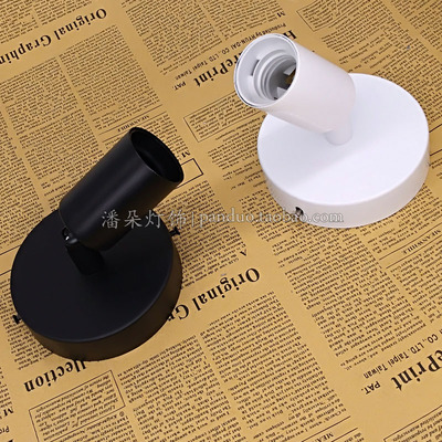 厚料E27万向灯座壁灯轨道灯黑白转向灯头灯具配件明装天花灯DIY