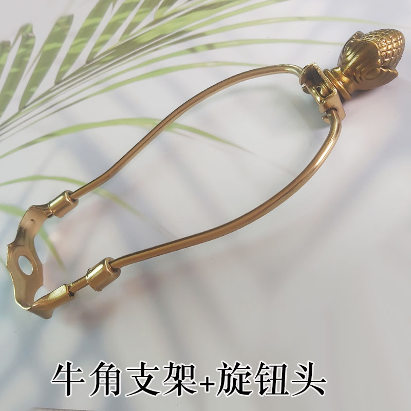 复古铜色牛角架洒店民宿美式床头台灯落地灯卡灯罩哈佛架灯具配件