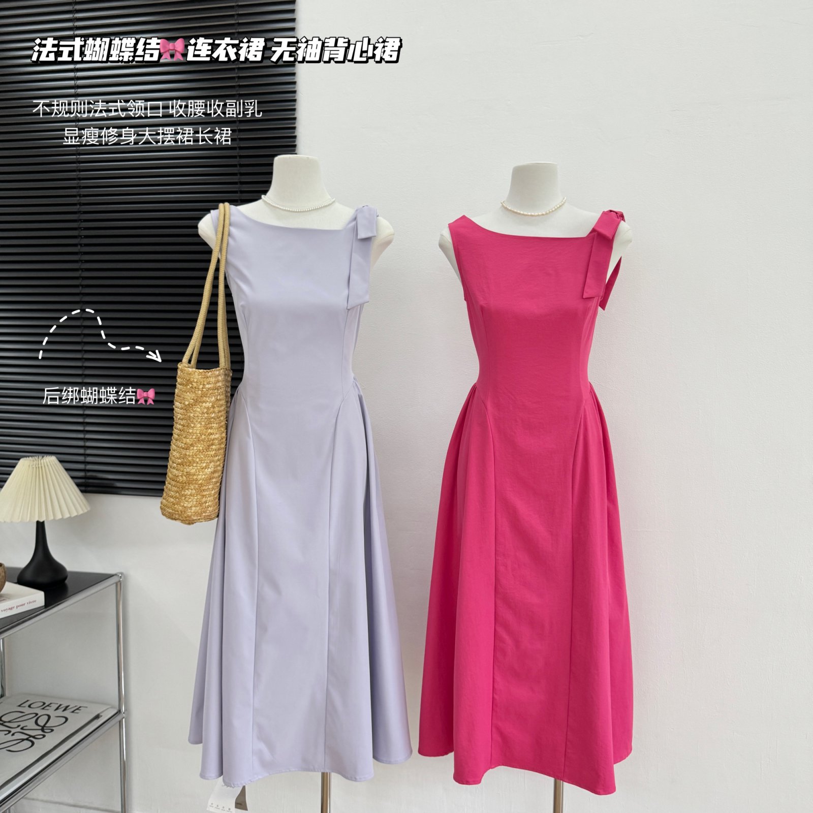 Design小八定制胭脂裁无袖法式连衣裙女夏收腰气质巨好看长裙
