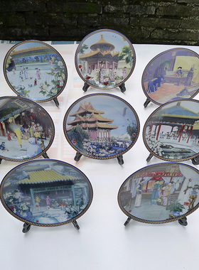 清宫廷仿古盘 景德镇瓷盘装饰盘 张松茂颐和园 沈浮紫禁城套盘