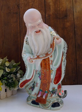 景德镇摆件陶瓷寿星公