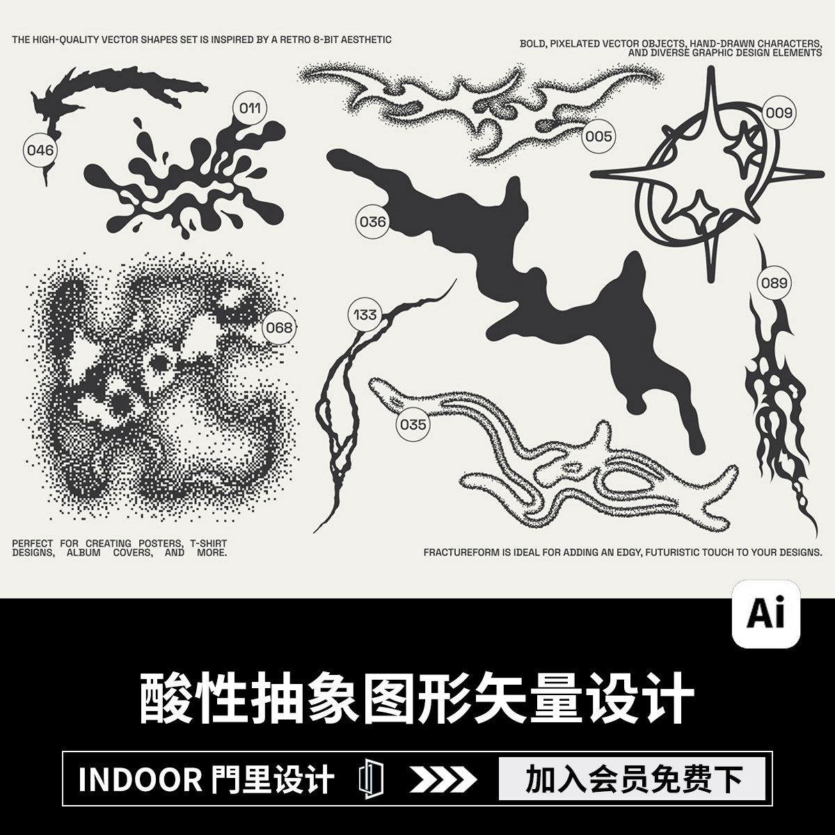 144款酸性潮流破碎美学未来抽象艺术平面海报图形插画ai矢量素材