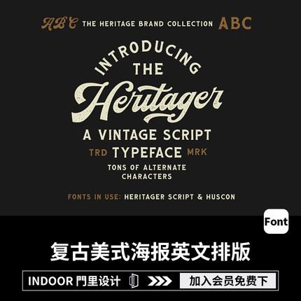 潮流复古美式服饰印花包装标签贴海报Logo英文字体排版PS设计素材
