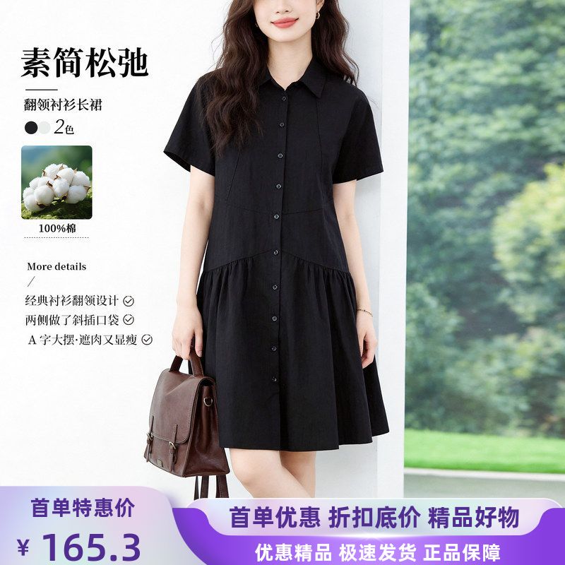 纯棉衬衫连衣裙女夏季通勤气质